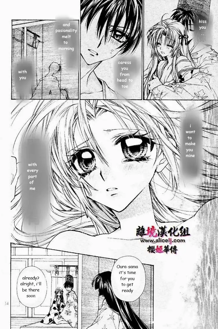 Sakura Hime Kaden Chapter 26 14